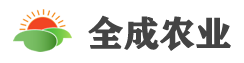全成農(nóng)業(yè)儀隴縣農(nóng)資店