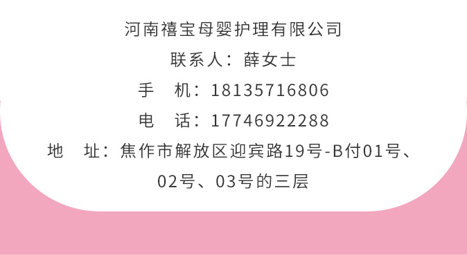孕媽媽陽了怎么辦？還能母乳喂養嗎？_21