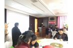 全成農(nóng)業(yè)2020年大春銷售啟動(dòng)會(huì)12月1